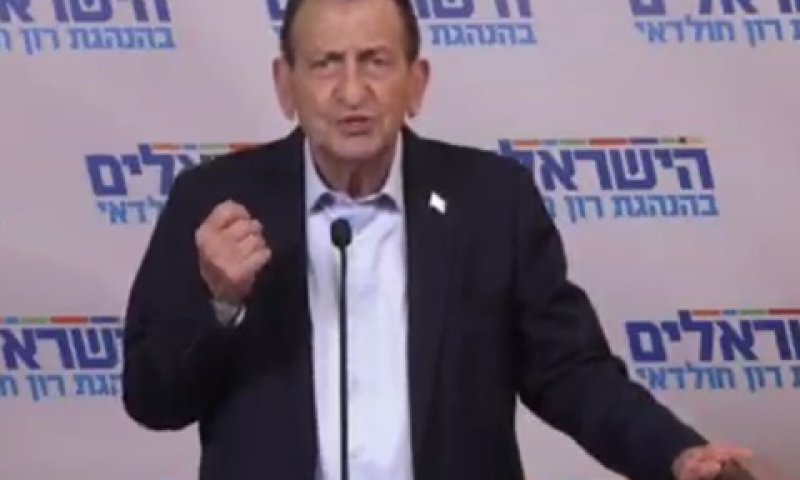 [צילום: הישראלים]
