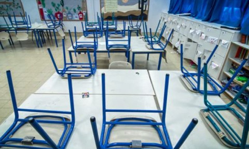 המגזר הממשלתי מימן 94% מההוצאה השוטפת לשירותי חינוך יסודי [צילום: אבשלום ששוני/פלאש 90]