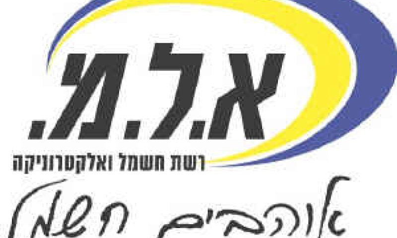 אלמ