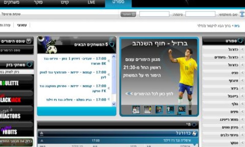 [תמונת אילוסטרציה]