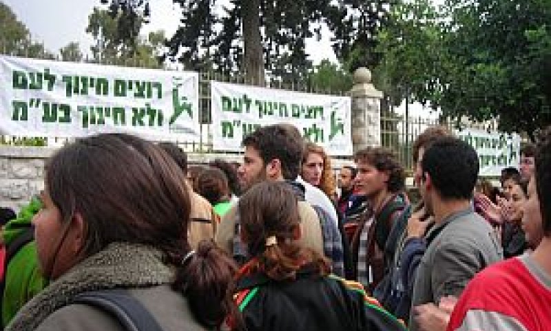 סטודנטים