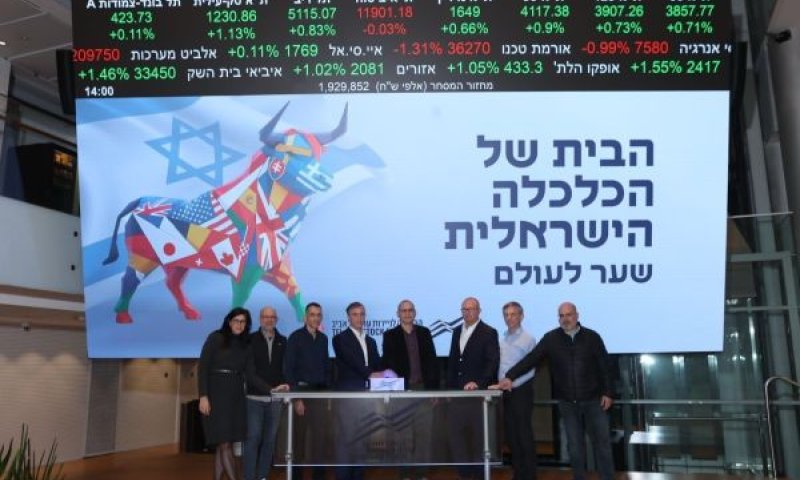 מסחר בבורסה - יום שישי ראשון [צילום: דרור סיתהכל]