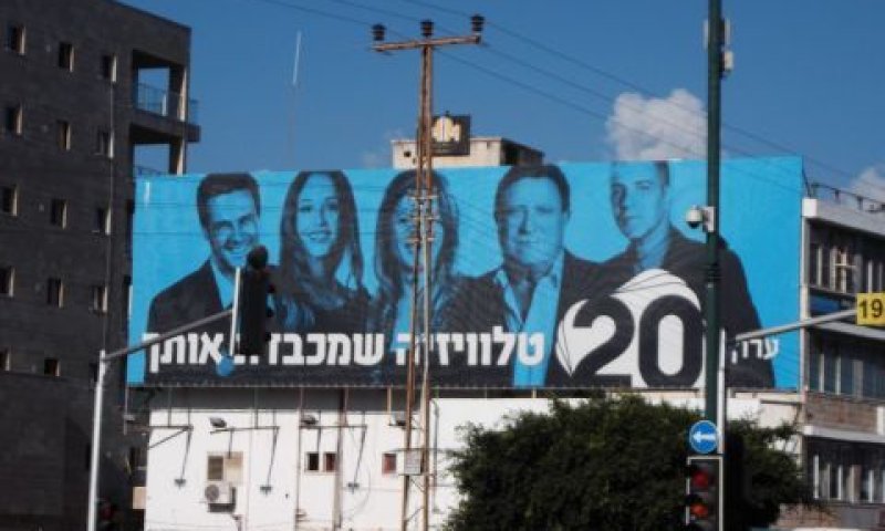 [צילום: איתמר לוין]
