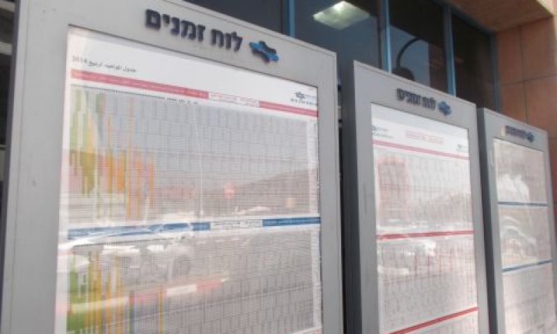 [צילום: איתמר לוין]