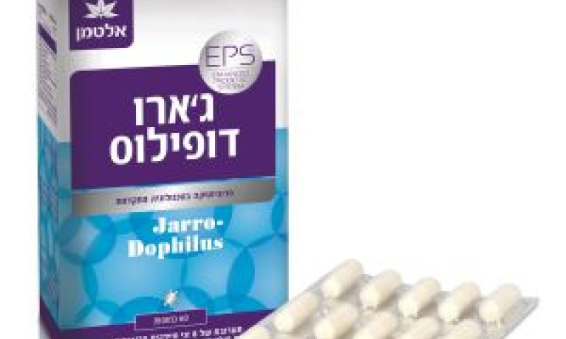 כמוסות למערכת העיכול [צילום: זכריה לובימוב]
