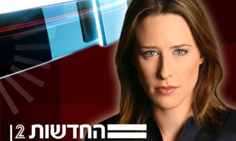 יונית לוי [צילום: יח"צ]