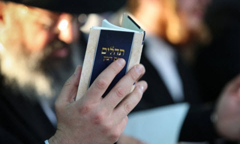 גם מנחה [צילום: דוד כהן, פלאש 90]