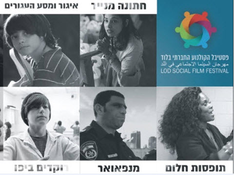 [צילום: יח"צ]