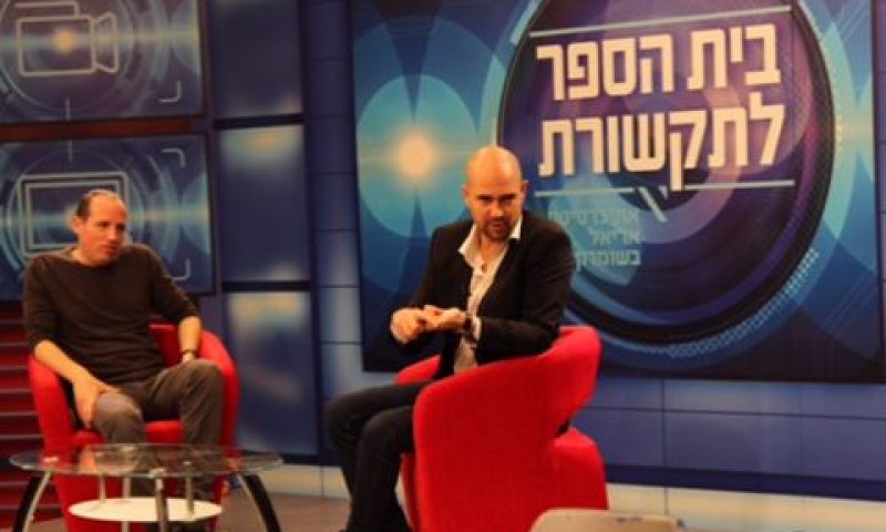 ח"כ אמיר אוחנה בבי"ס לתקשורת באוניברסיטת אריאל [צילום: דוברות אוניברסיטת אריאל]