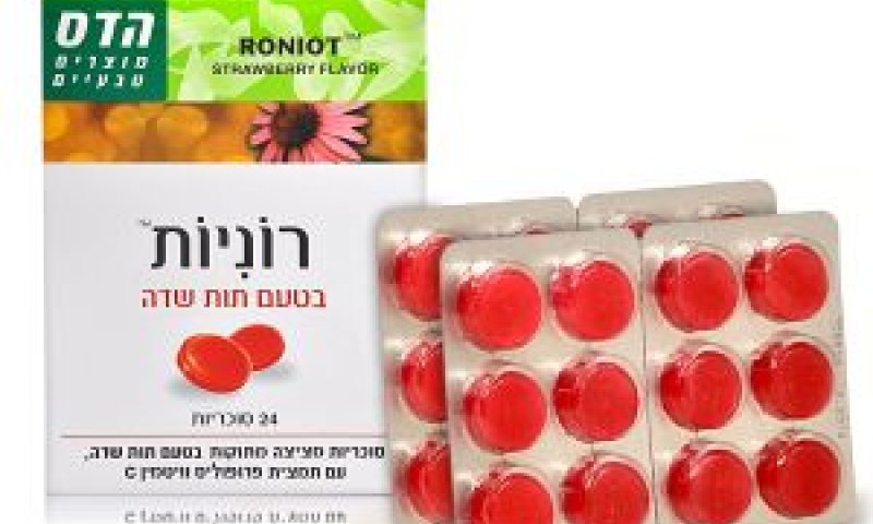 לכסניות בטעם חדש [צילום: אפרת אשל]