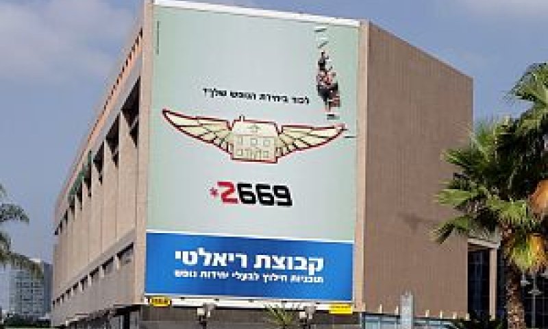 [צילום: זיו קורן]