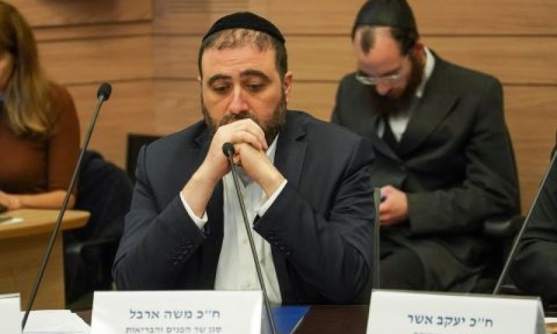 סגן שר הפנים משה ארבל [צילום: דני שם-טוב/דוברות הכנסת]
