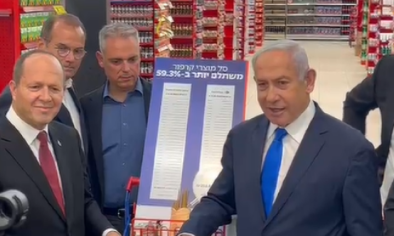 [צילום: לשכת ראש הממשלה]