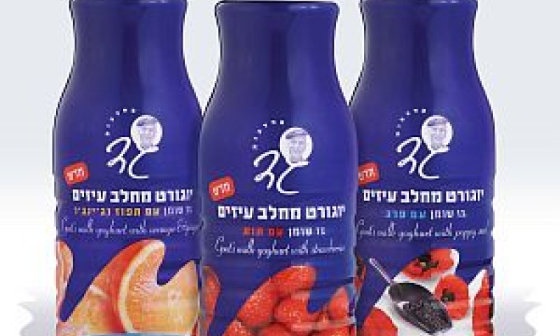 [צילום: אייל פישר]