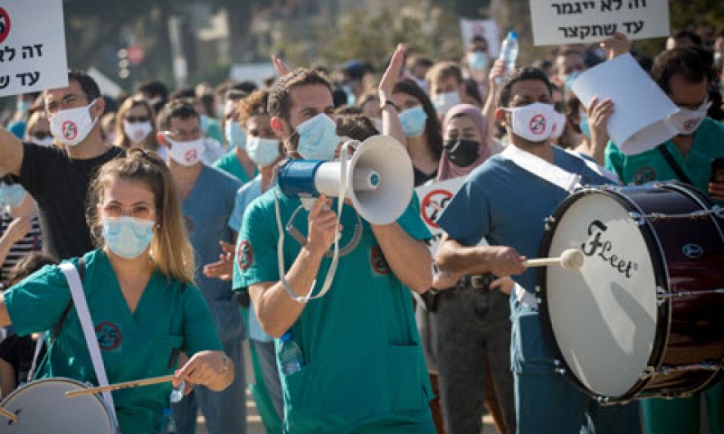 [צילום: מרים אלסטר/פלאש 90]