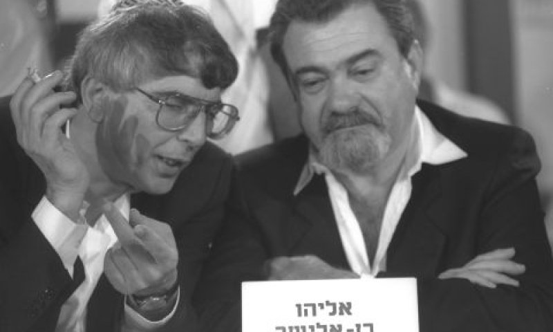 אבוחצירה עם אליהו בן אלישר המנוח [צילום: מגי איילון/לע"מ]