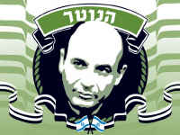 הנוטר-יעל סהר ושי צורים