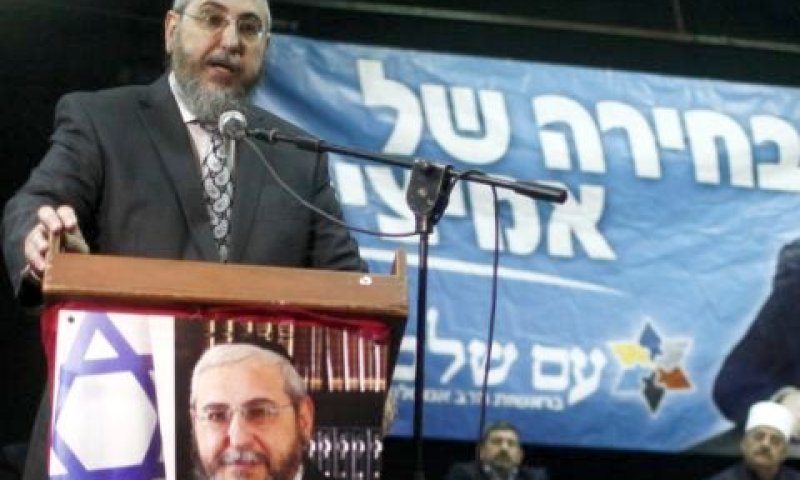 אמסלם. שס יוצרת קבוצת איבה לישראל [צילום: פלאש 90]