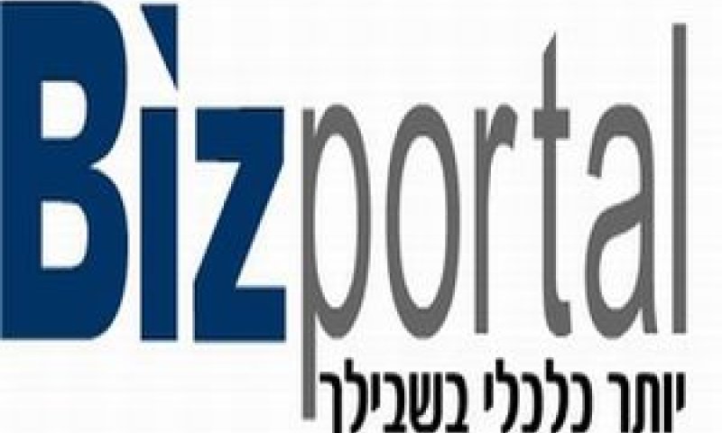 [צילום: יח"צ]