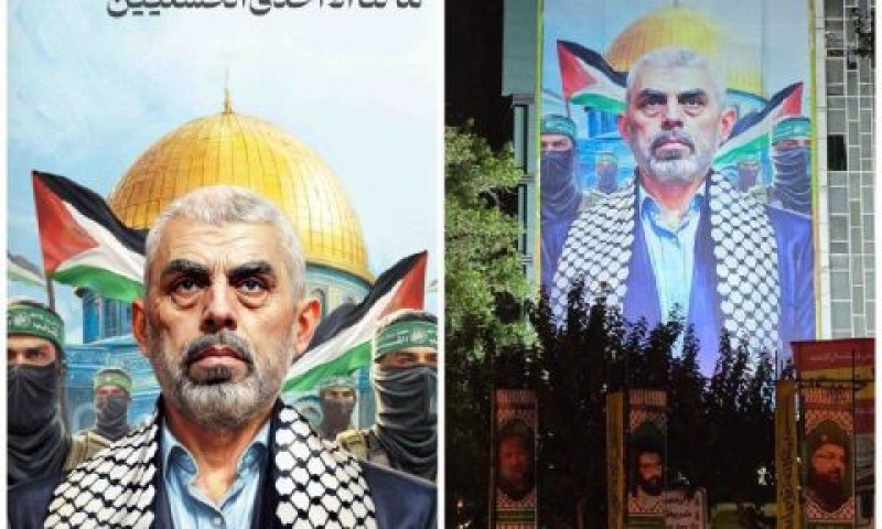 הכרזות באירן