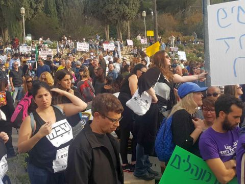 הפגנת עובדי טבע בירושלים [צילום: דוברות ההסתדרות]