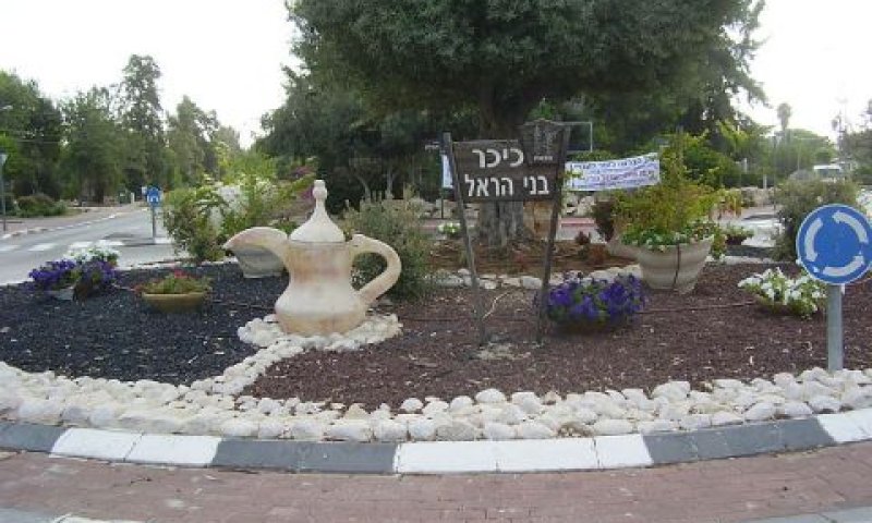 כפר טרומן. "לא מנע" [צילום: אבישי טייכר]