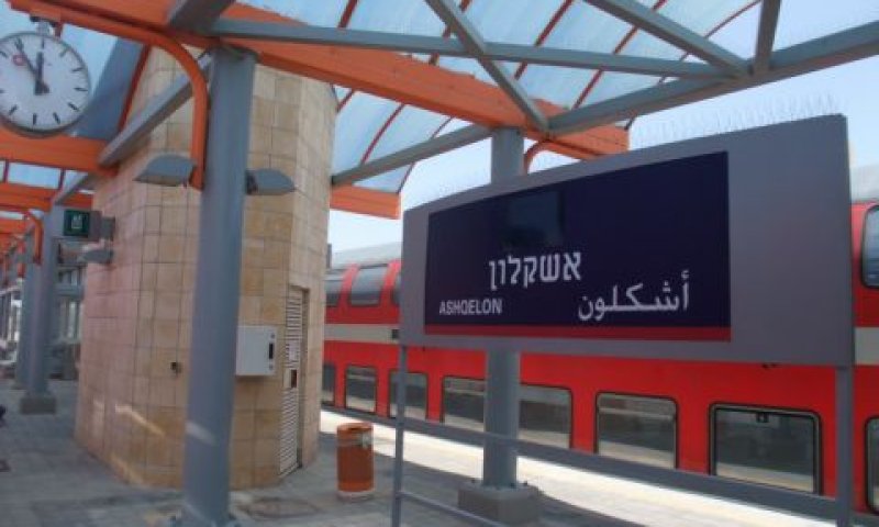 תחנת הרכבת באשקלון [צילום: איתמר לוין]