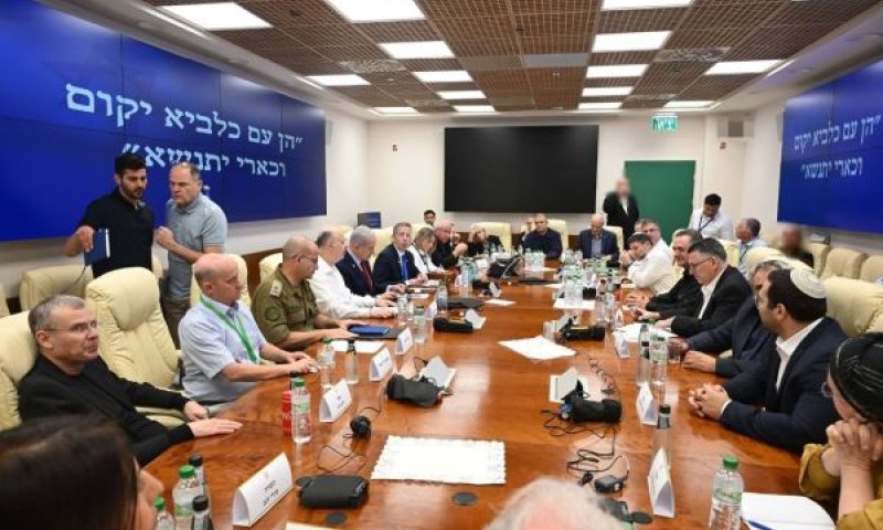 ישיבת קבינט בבונקר תת-קרקעי [צילום: לע"מ]