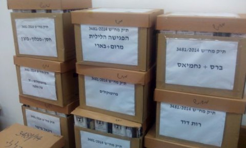 "נשמע לי הזוי"