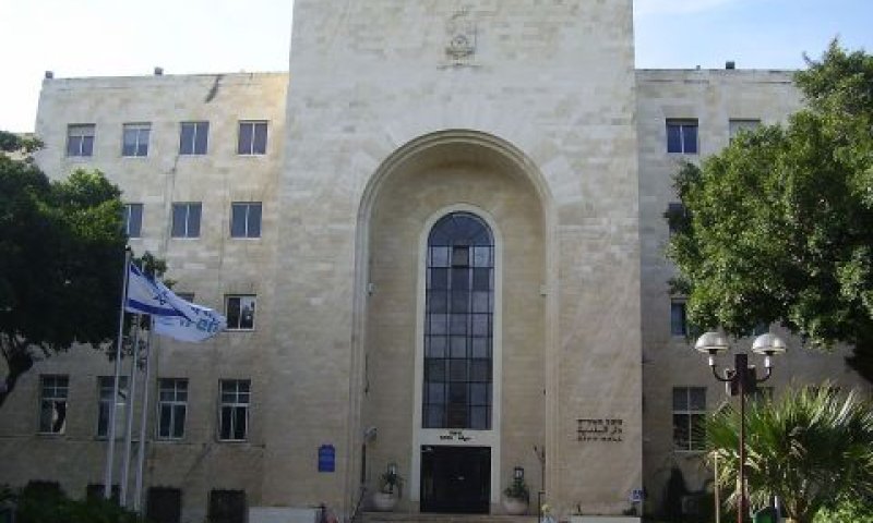 בניין עיריית חיפה [צילום: אבישי טייכר]
