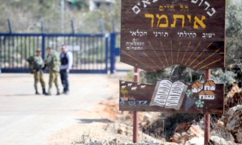[צילום: פלאש 90]