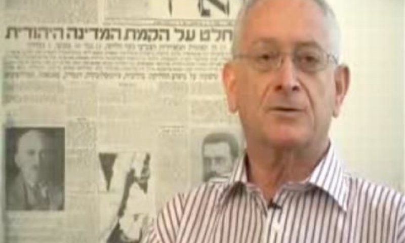עמוס שוקן