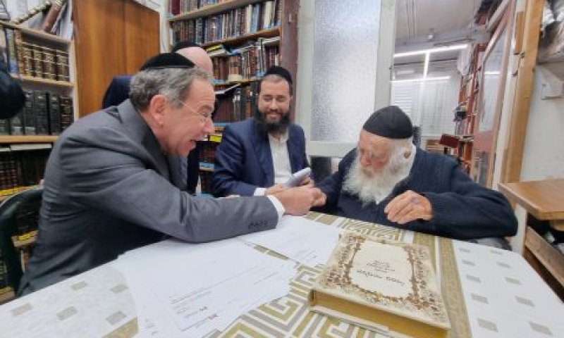[צילום: בית הרב]