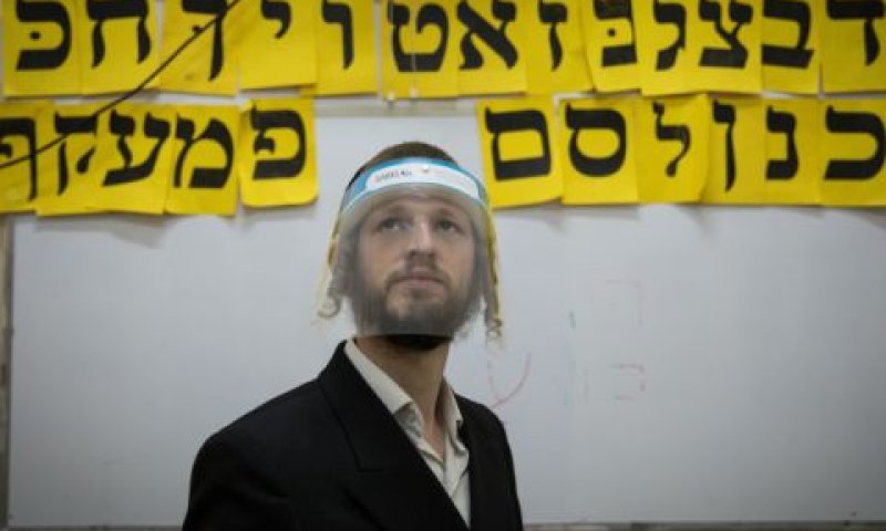 מלמד בתלמוד תורה [צילום אילוסטרציה: נתי שוחט/פלאש 90]