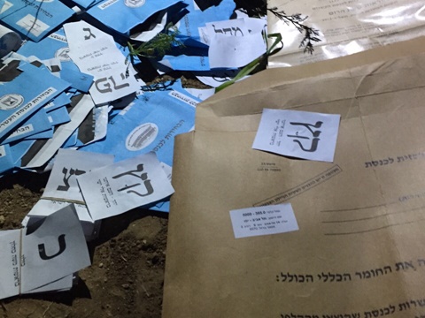 [צילום: אלי לוי]