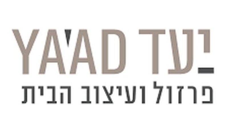 שיווקה גם מוצרים מתחרים