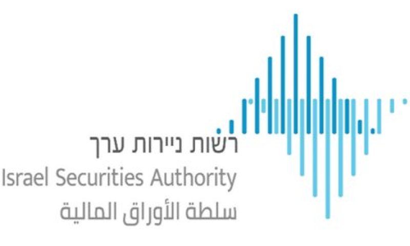 הסמליל החדש