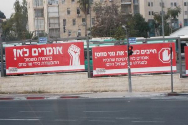 קמפיין ישראל היום נגד החוק להגבלת העיתון