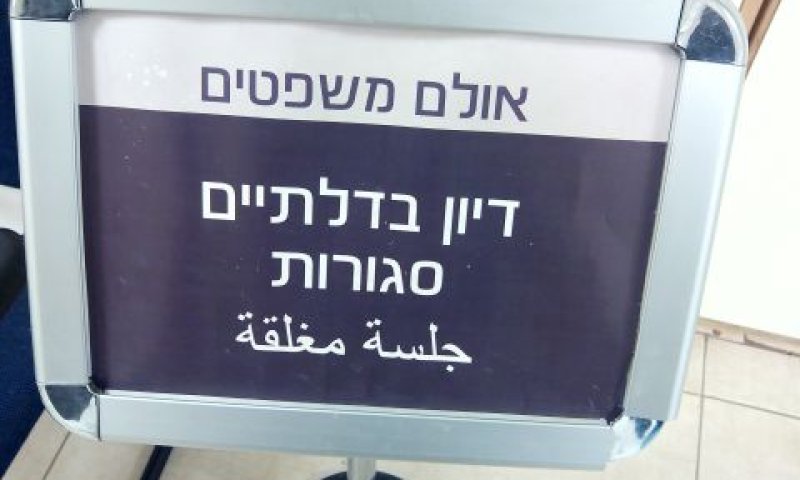 סותמים פיות