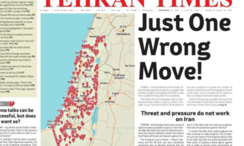 שער העיתון טהרן טיימס. איום גלוי לעבר ישראל
