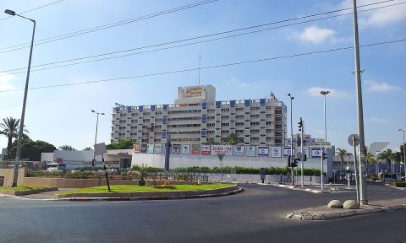 בי"ח וולפסון. בלי ו' החיבור