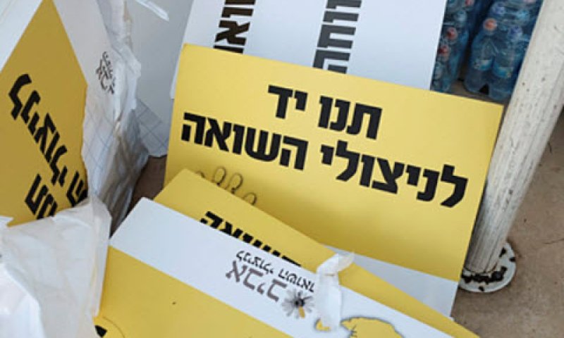 31% נזקקים להשלמת הכנסה, 62% מקבלים קצבת סיעוד [צילום: תומר נויברג/פלאש 90]