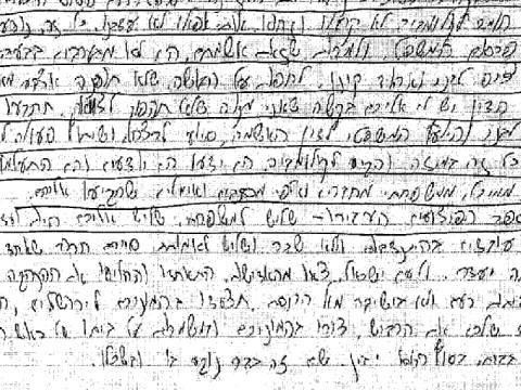 קטע ממכתבו של קליין. "תתבעו לדין באשמת סיוע לרצח"