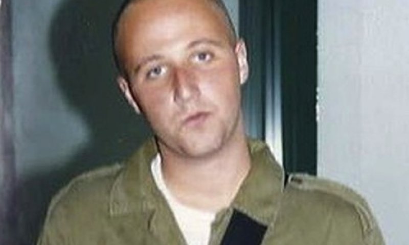 זיגייר. משפט פלילי רגיל
