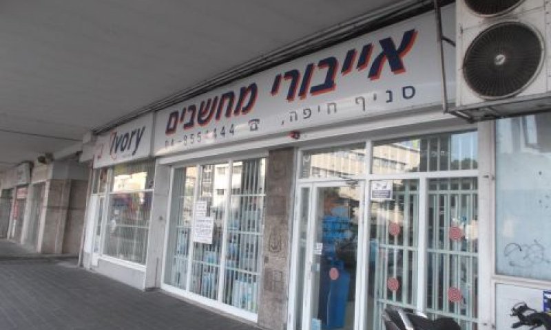 "תיאור כוזב"