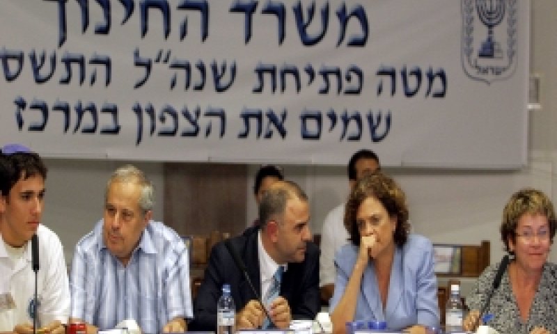 [צילום: באובאו]