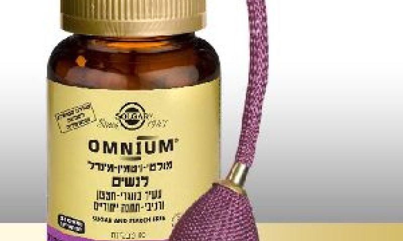 [צילום: יח"צ]