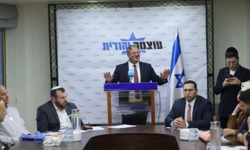 עוצמה יהודית. סחריר פוליטי? [צילום: חיים גולדברג/פלאש 90]