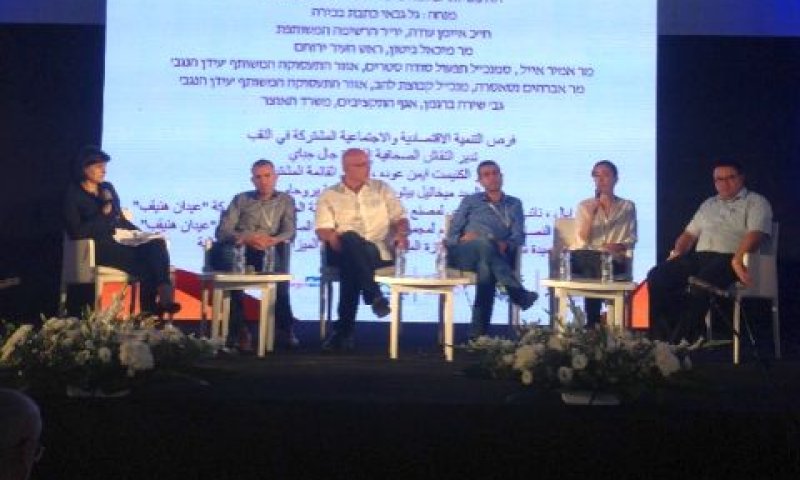 פאנל כלכלי--כנס רהט אגיק בנגב [צילום: יח"צ]