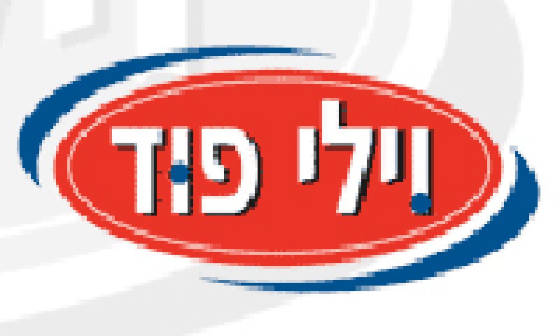 וילי פוד